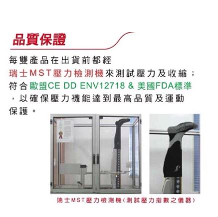 280Den比基尼型瘦腿襪