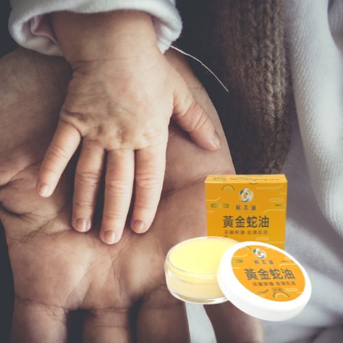 解本舖黃金蛇油買二送一 (三入)