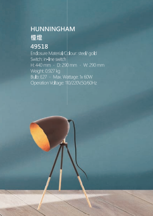 奧地利Eglo燈飾-工業風桌燈