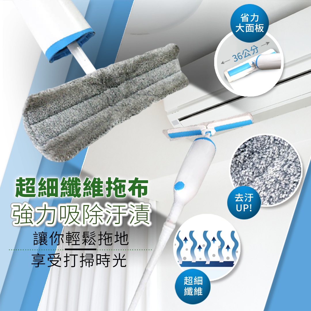 西華Silwa 水舞轉平板拖把雙入組