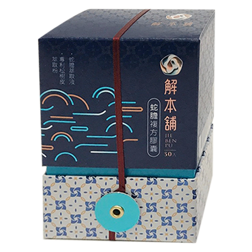 蛇膽膠囊 | 解本舖 (單盒)